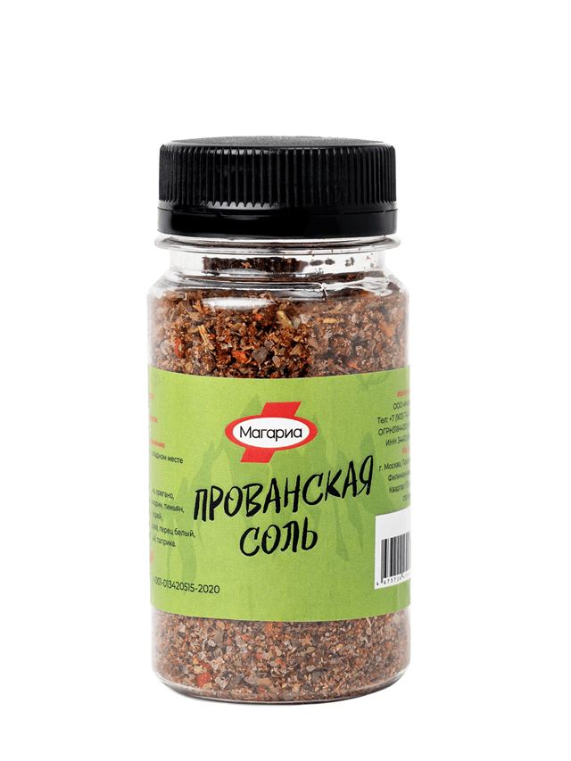 Прованская соль