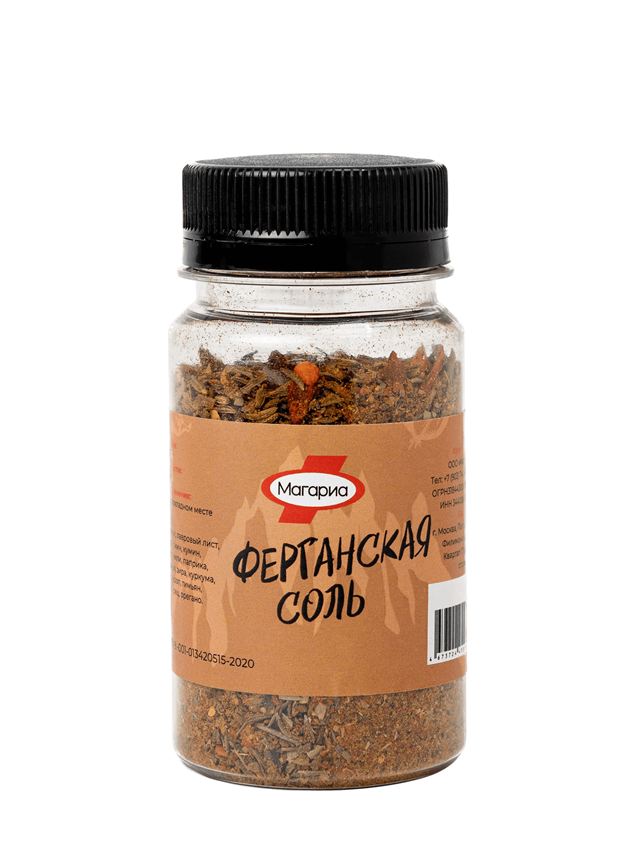Ферганская соль