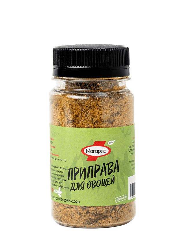 Специя для овощей