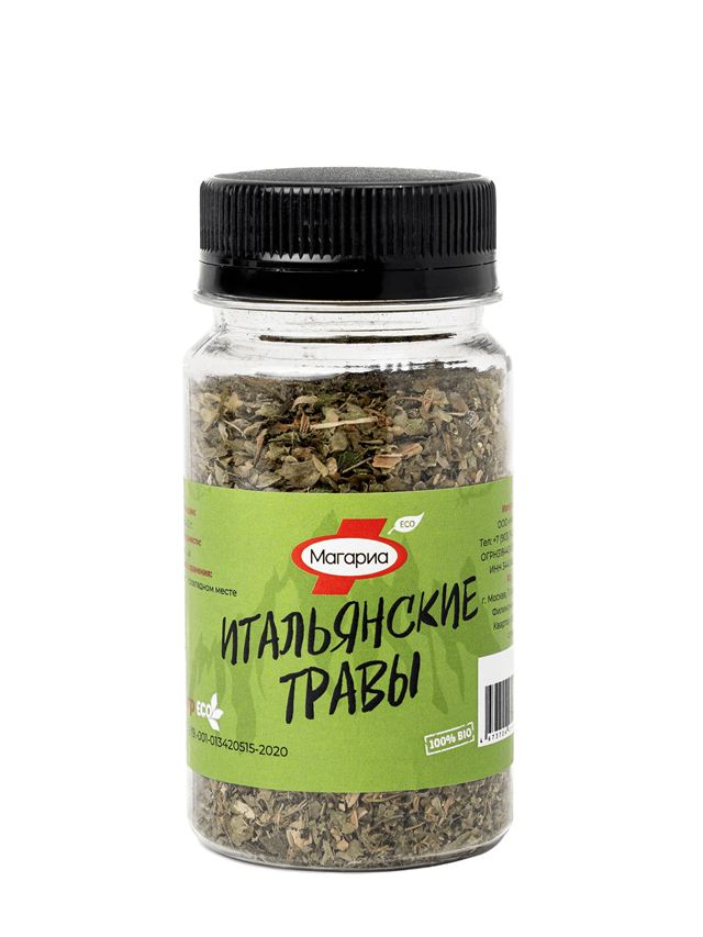 Итальянские травы