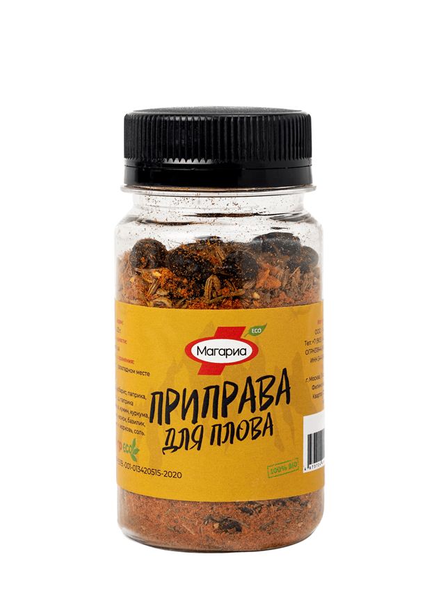 Специя для плова